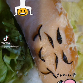 そして～の画像