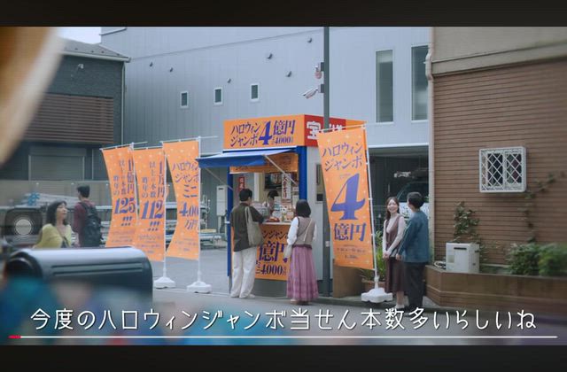 ハロウィーンの記事動画