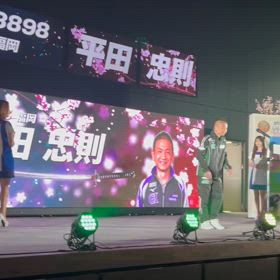 鳴門マスターズ３の画像