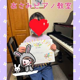 楽譜修了！の画像