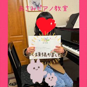 楽譜修了！頑張ってるね！の画像