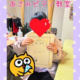 ドリル修了！の画像