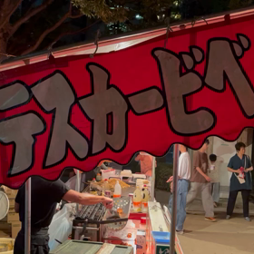 盆踊りの画像