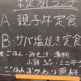 二択の画像