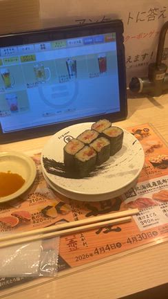 火災？の記事動画