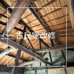 古民家の画像