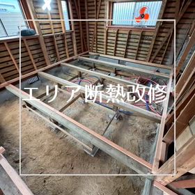 断熱の画像