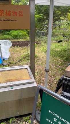 千葉農園巡りの記事動画