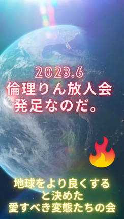 どんな小さなイベントもお祭りになる♫の記事動画