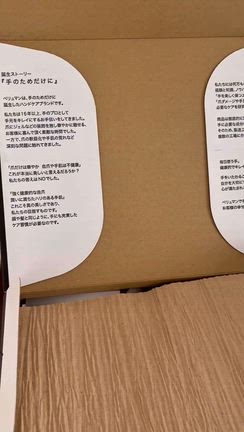 ネイルオイルの記事動画