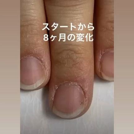 8ヶ月の変化！の記事動画