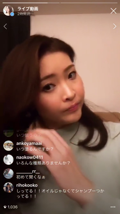 愛用品、ヘアケア&スタイリング剤✨の記事動画