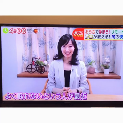 最高の授業をするために最高の自分をキープするの記事動画