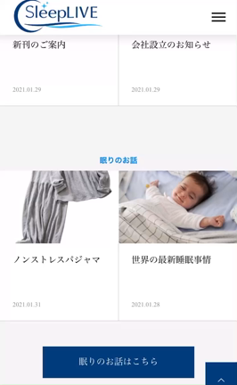 取材いただいた雑誌類の記事動画