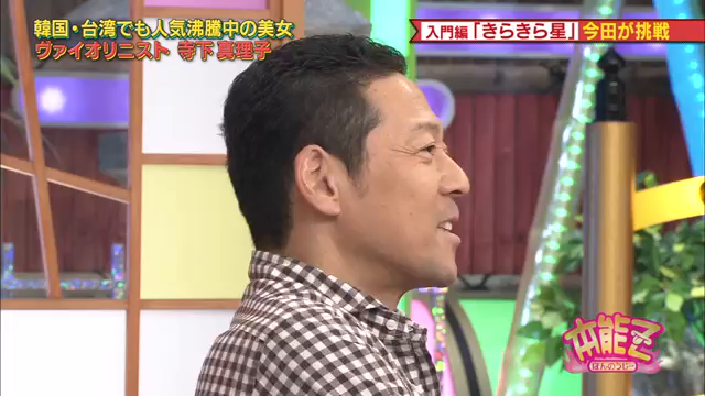 本能zオンエア！の記事動画