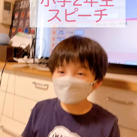 小学低学年の発音がスゴイことになっています♪の画像