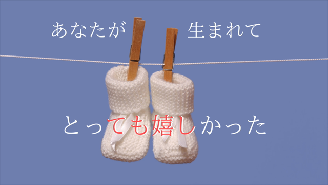 育児に悩むママへ見てほしい動画　の記事動画
