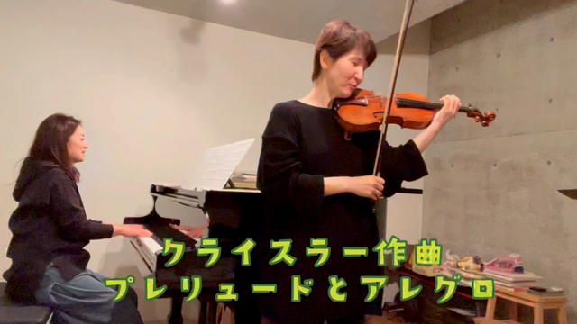 合わせ練習の記事動画