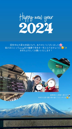 新年のご挨拶　大切な人との時間の記事動画
