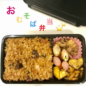 そば飯お弁当と安室ちゃんの画像