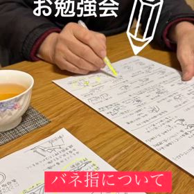 カイロプラクター勝彦による勉強会の画像