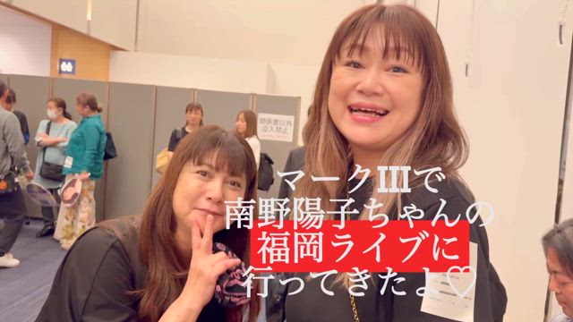 応援してね❣️-福岡80'sアイドル-マークⅢです‼️の記事動画