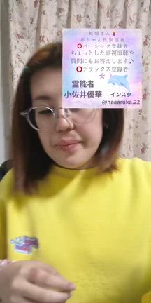 TikTokライブ　メモリーオイルの記事動画