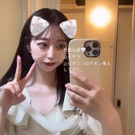 【アラフォー独身女性】今月の月1美容の画像