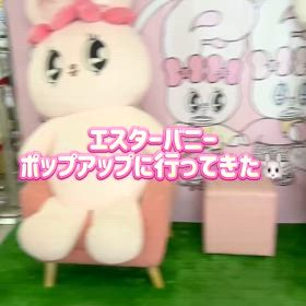 2024/09/18の画像