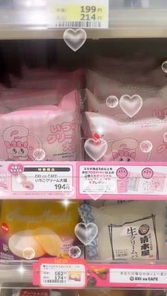 Esther Bunnyエスターバニーの記事動画