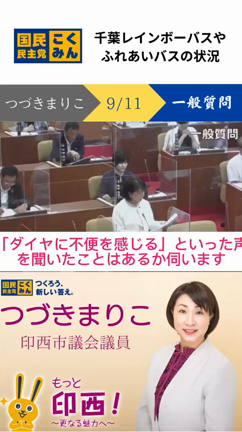 編集動画の記事動画