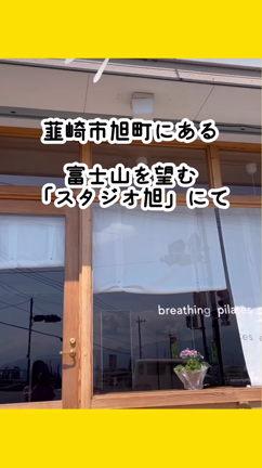 【動画】スタジオを紹介しますの記事動画