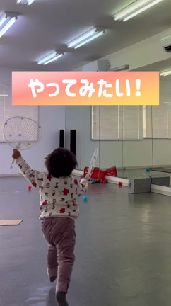 1歳からの体操教室ってなにやるの？うちの子にもできる？の記事動画