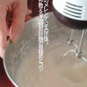 2026/03/08の画像
