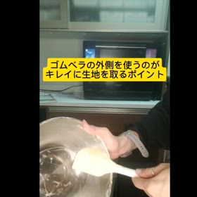 2024/10/20の画像