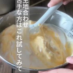 生地合わせ苦手な方はこれ試してみての画像