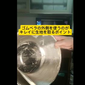 2024/10/16の画像