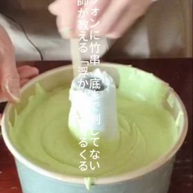 2026/03/16の画像
