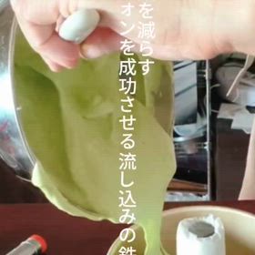 2026/03/14の画像