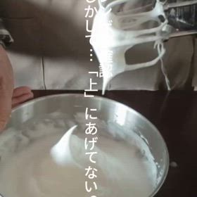 2026/03/30の画像