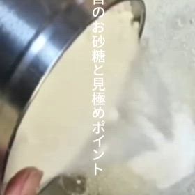 2026/04/17の画像