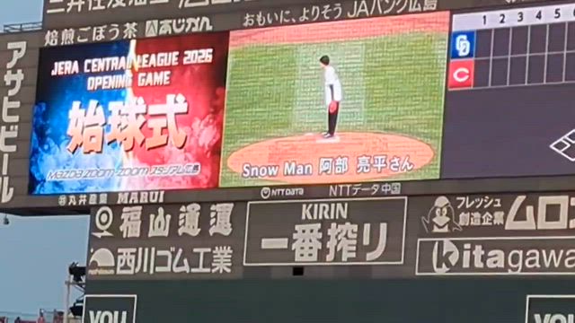 ３０年ぶりの開幕戦さよなら勝利!!の記事動画
