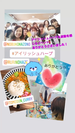 ありがとうございました！の記事動画