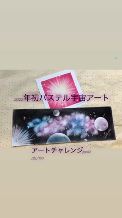 月一ブラッシュアップ講座の記事動画