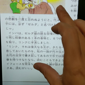 【ゲーム】データ化保存。の画像