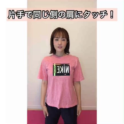 背中と二の腕ほっそりさせる方法の記事動画