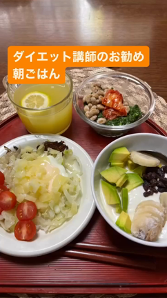 ダイエット講師がお勧めする痩せる為の朝ごはんの摂り方！の記事動画