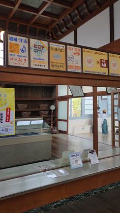 【前編】遊び&ついでに5/15ヨガ下見の記事動画