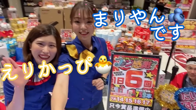 週末大改革　棚田くん　吠える！の記事動画