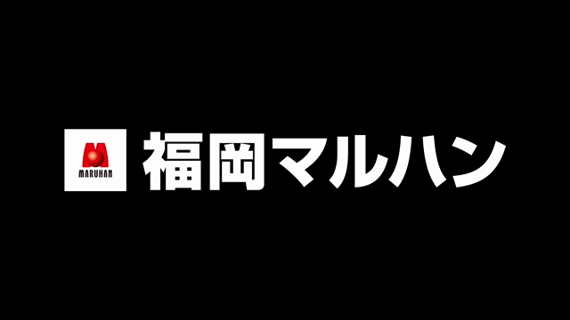 【二又瀬店×箱崎店】２店舗合同ブログの記事動画